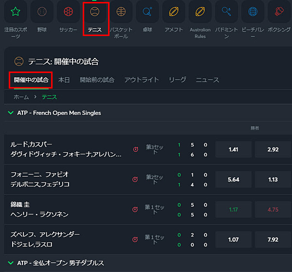 ライブベット1