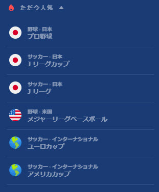 特長1-2