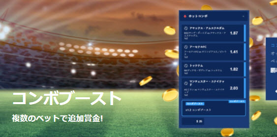 特長3
