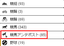 競馬1