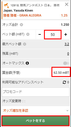 競馬4