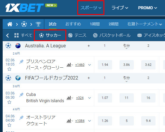 賭け方1