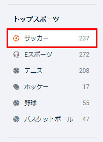 賭け方1