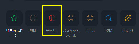 賭け方1