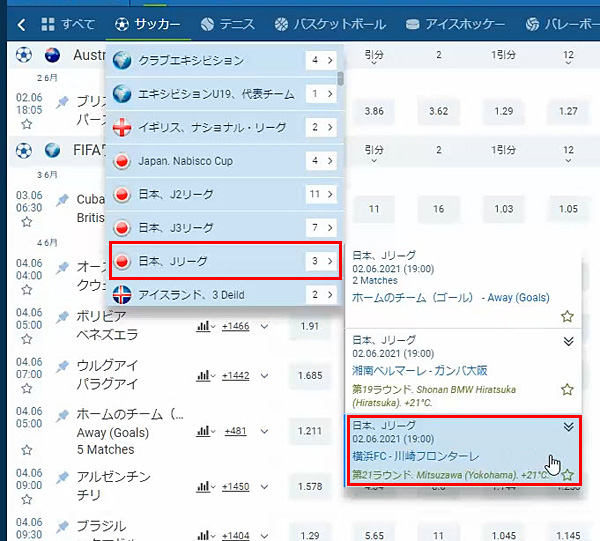 賭け方2