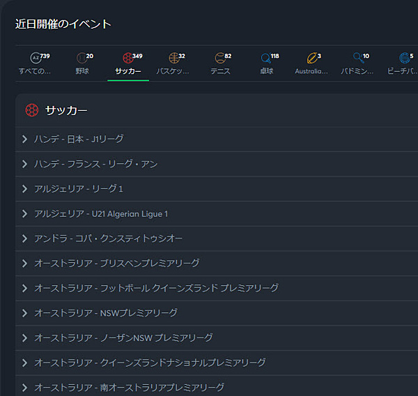 賭け方2