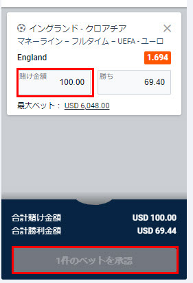 賭け方5