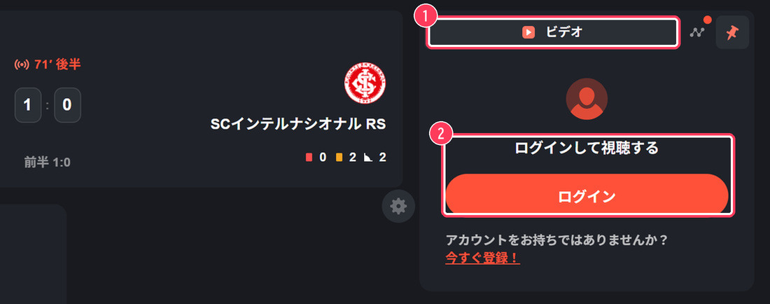ボンズカジノの試合ページ。ビデオ枠に「ログインして視聴する」と出る