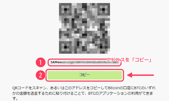 ボンズカジノ アドレスをコピー