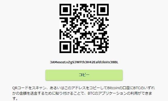 ボンズカジノ アドレスをコピー