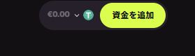 クラウドベット 資金を追加
