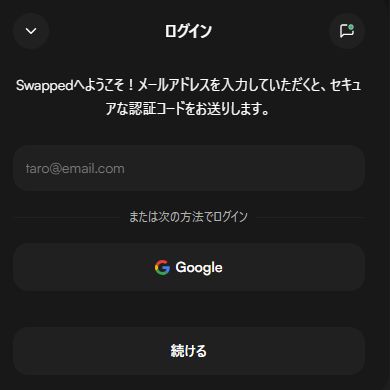 クラウドベット Swappedで決済を完了