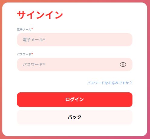 クラウドベット Jetonにログインして送金