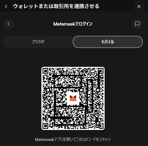 クラウドベット ウォレットを接続して送金