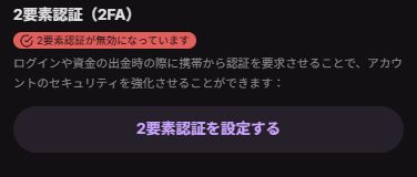 クラウドベット Google認証システムを選択