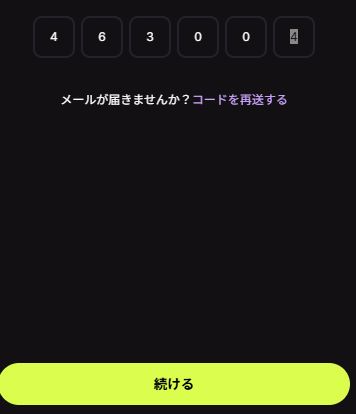 クラウドベット 認証を進める