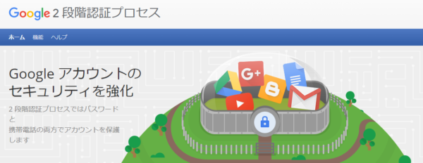 クラウドベット 安全性