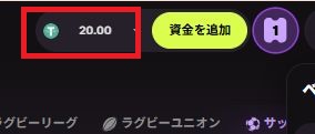 クラウドベット ウォレットを開く