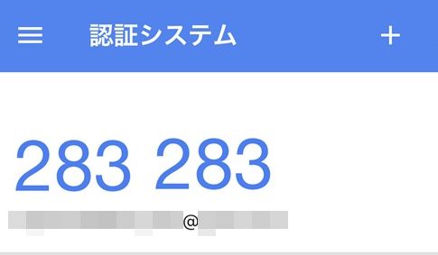 コインカジノ 2段階認証 6桁コード