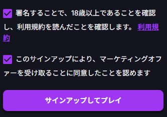 コインカジノ サインアップ画面