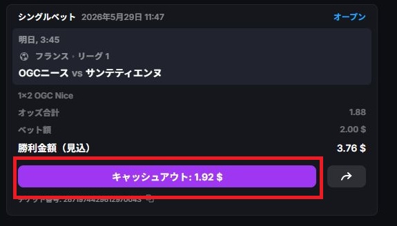 コインカジノ クラッシュゲーム 自動キャッシュアウト