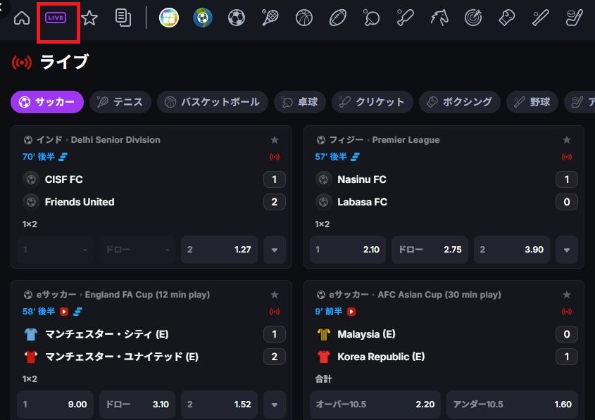 コインカジノ スポーツベット
