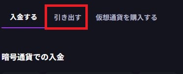 コインカジノ 即時出金
