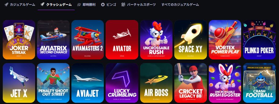 コインカジノ クラッシュゲーム