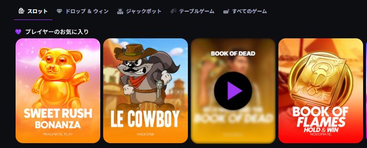コインカジノ スロット