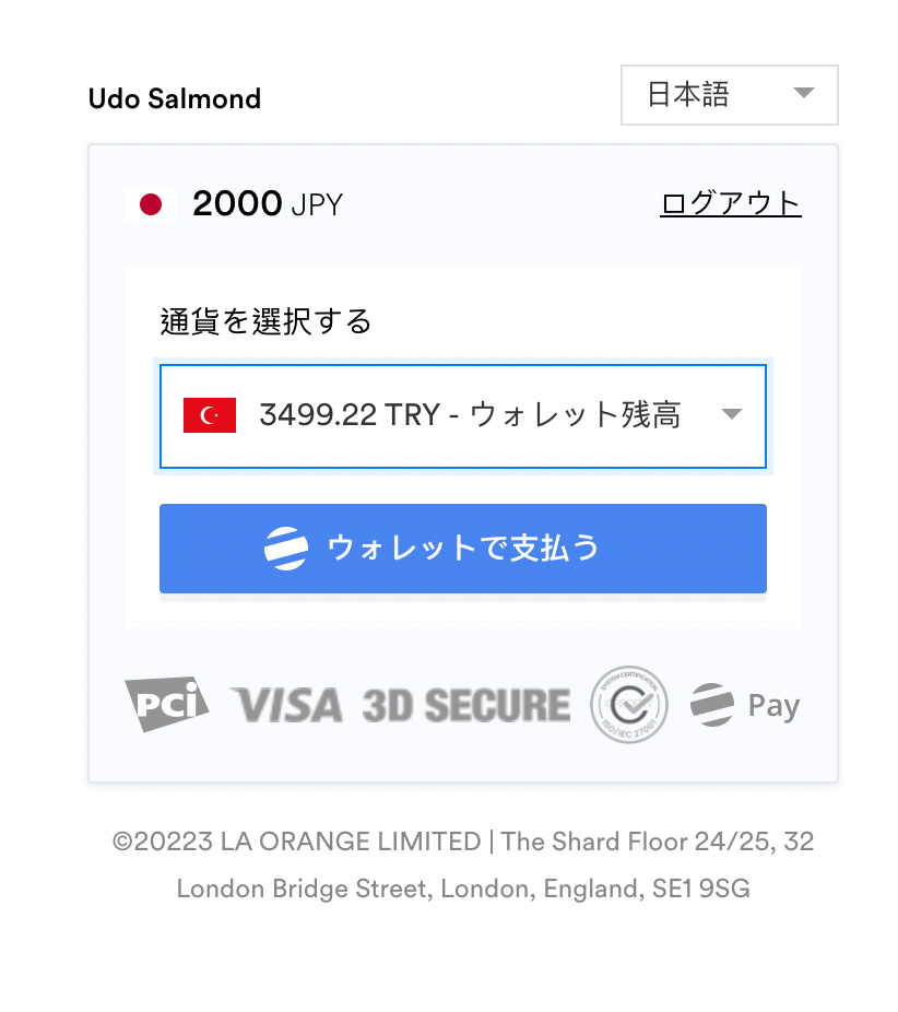 エルドアカジノ Jeton 通貨タイプを選択