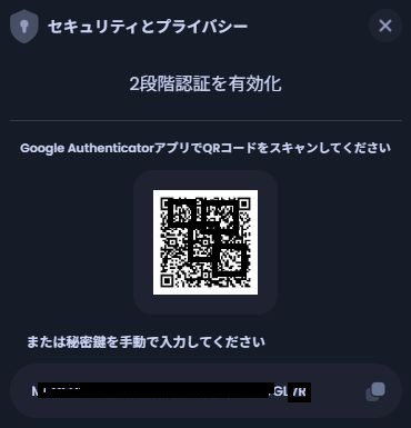 ジャックビット QRコードを表示