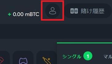 スポーツベットアイオー 2段階認証 セキュリティ設定