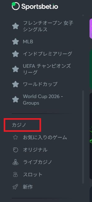 スポーツベットアイオー カジノページへ移動