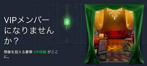 スポーツベットアイオー VIP