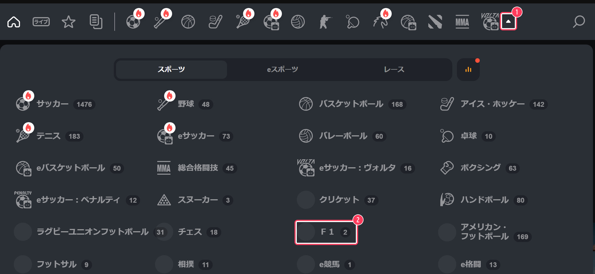 ボンズカジノの競技一覧。アイコン列の右端から開いてF1を選ぶ