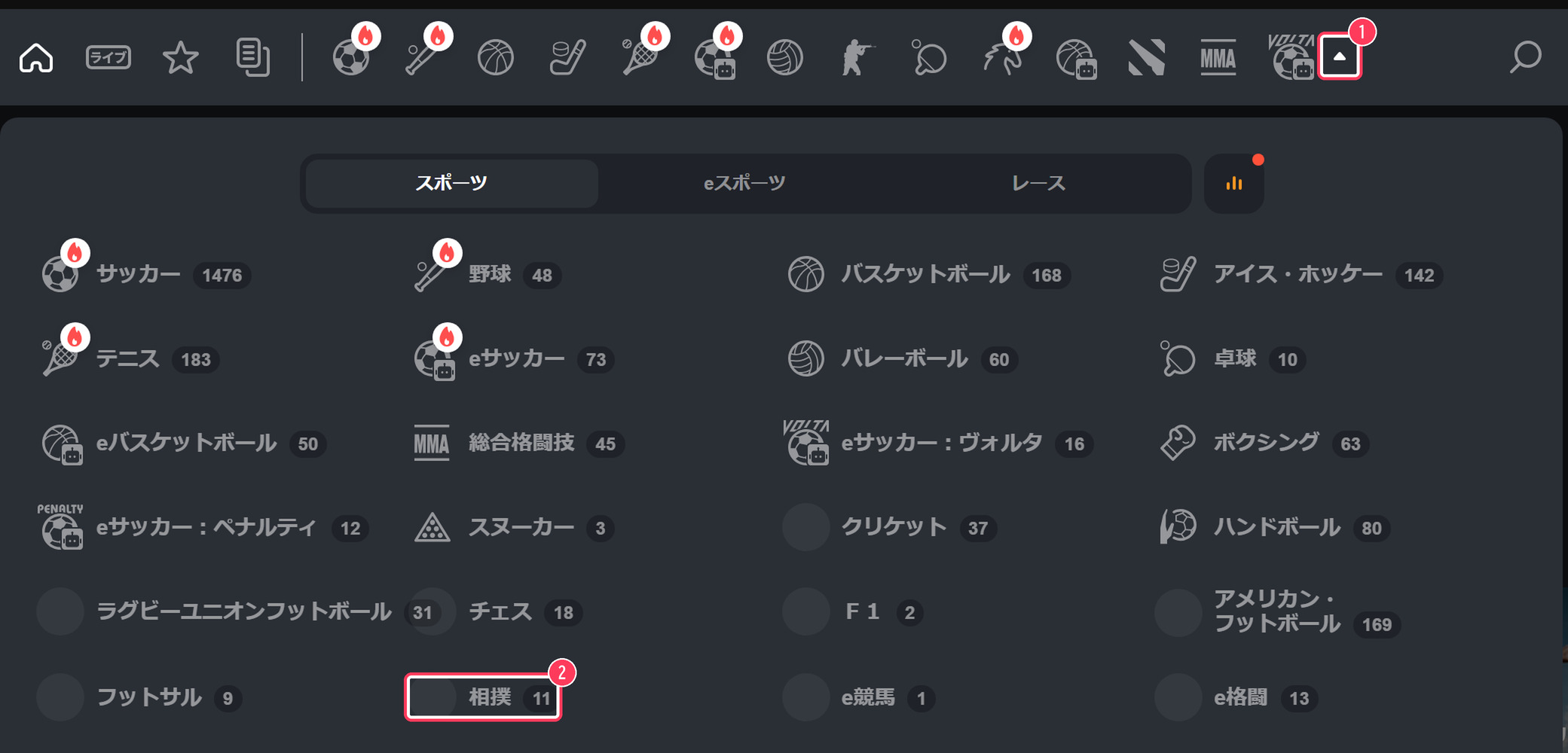 ボンズカジノの競技一覧。アイコン列の右端から開いて相撲を選ぶ
