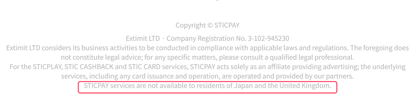 スティックペイ公式サイトのフッター。日本とイギリスの居住者は対象外と記載